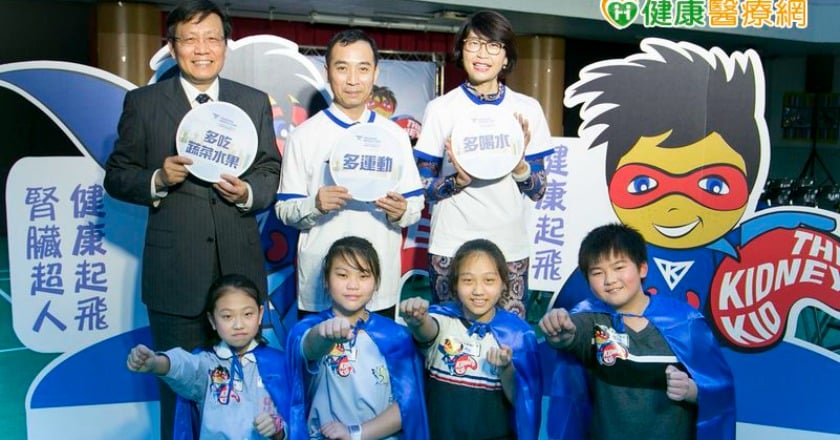兒童腎病早預防 3歲、9歲是高峰