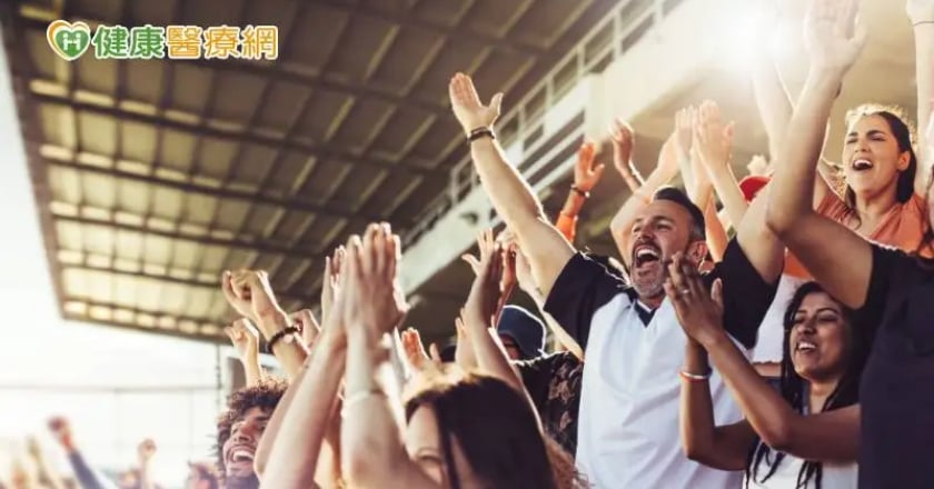 國際期刊：「進場觀賽」有助增加幸福感、減少孤獨感！