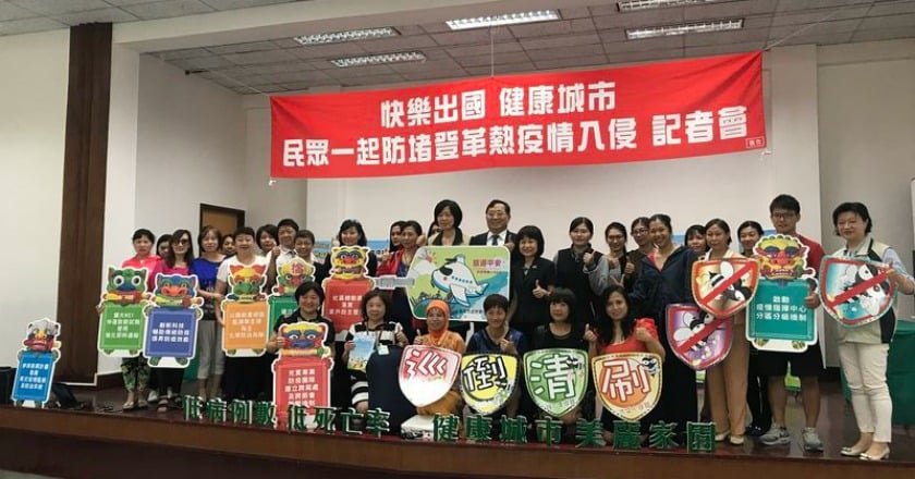 登革熱疫情拉警報　有效防堵要這樣做