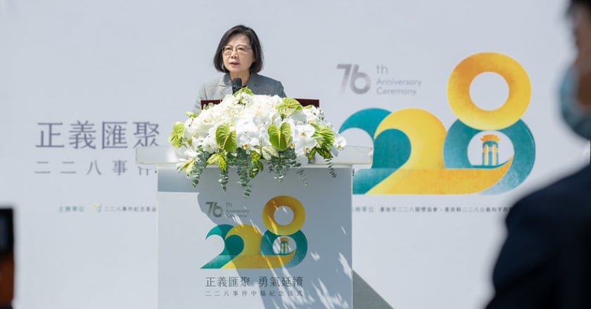 228事件76週年 蔡英文：共同面對錯誤才有機會和解共生