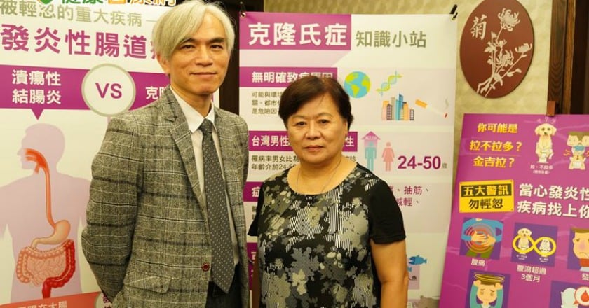 反覆腹瀉、尿尿漂菜渣 小心發炎性腸道疾病