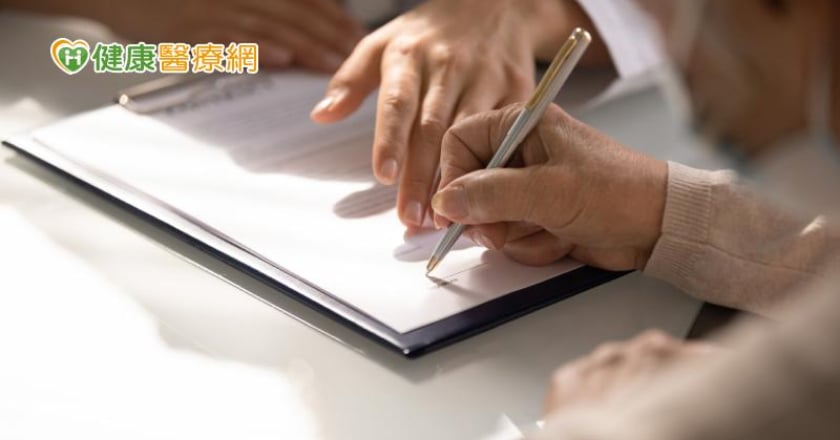 精準醫療衍生「財務毒性」 了解商保補位健保!難道是要宣傳保險嗎?