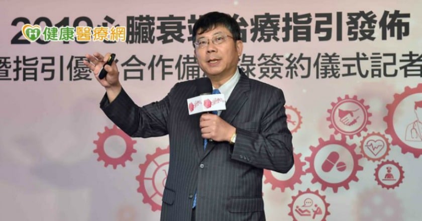 心臟衰竭最新治療指引　提升照護及治療品質接軌國際