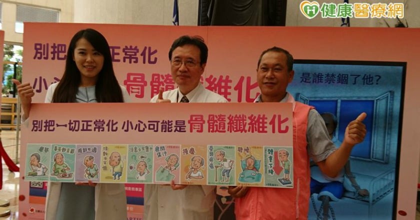 骨髓纖維化十大症狀　常被輕忽、當成老化現象