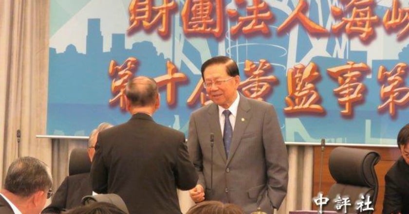 田弘茂卸任海基會董事長　獲聘資政