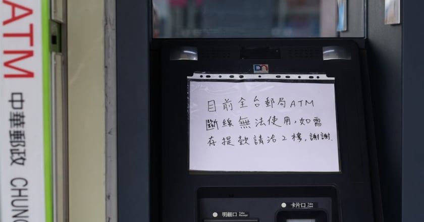 ATM大當機 中華郵政:磁碟機異常影響 已恢復正常