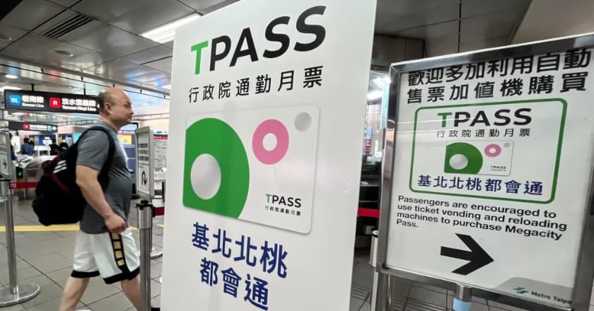 預算卡關TPASS 2.0回饋金延後發 公路局：權益不受影響
