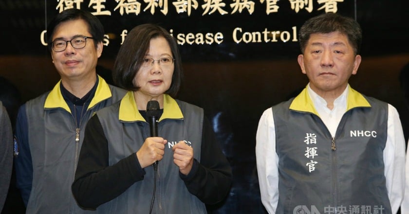 美麗島民調：2020年2月國政民調