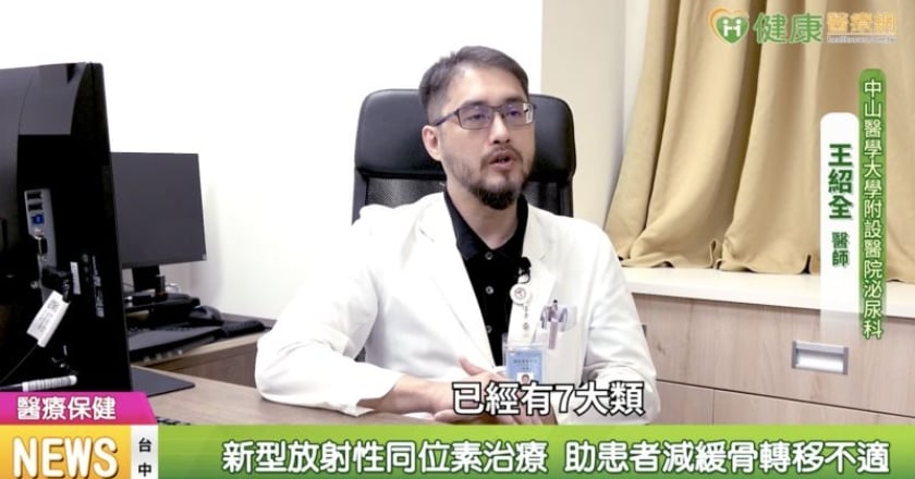 老翁骨痛難耐險癱 竟是晚期攝護腺癌惹禍