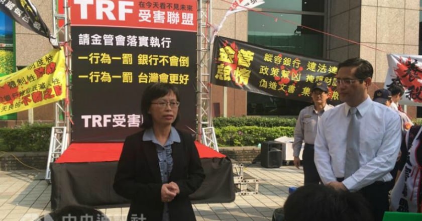 TRF爭議難落幕 案件爆增一倍