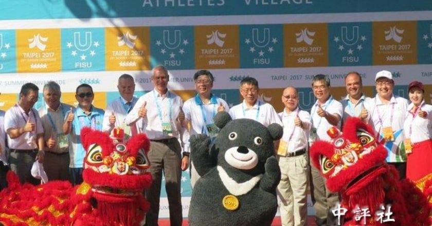 烏干達遵守「一中原則」缺席世大運？ 外交部：尚未定案