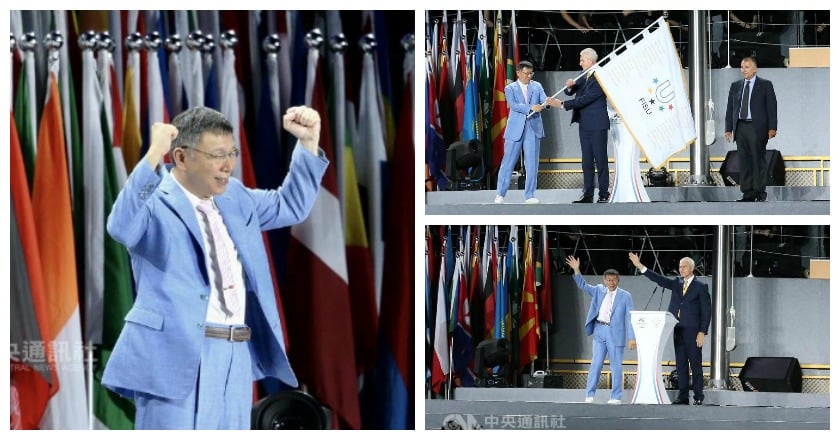 謝謝郝龍斌、蔡英文！柯文哲世大運閉幕致詞「感謝讓世界看見台灣」