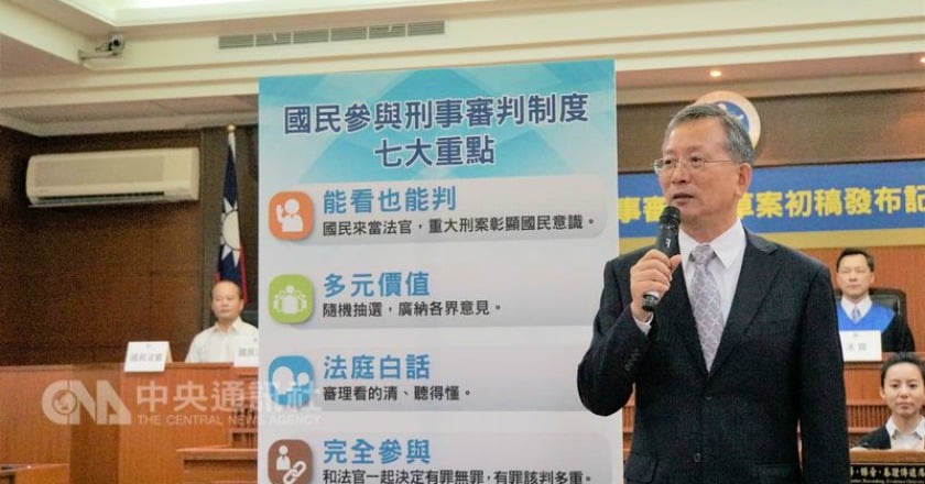 司法院推國民法官　滿23歲有資格