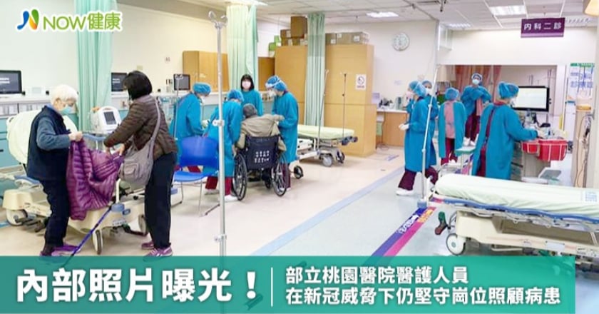 前進指揮所Day4院內照首曝光 王必勝:沒有「封院」