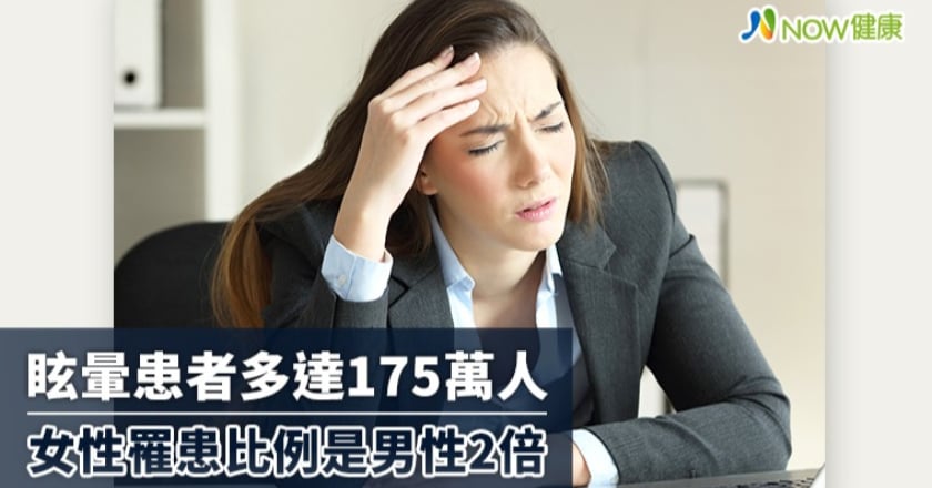 健保資料庫顯示女性眩暈為男性2倍 醫師說明常見原因