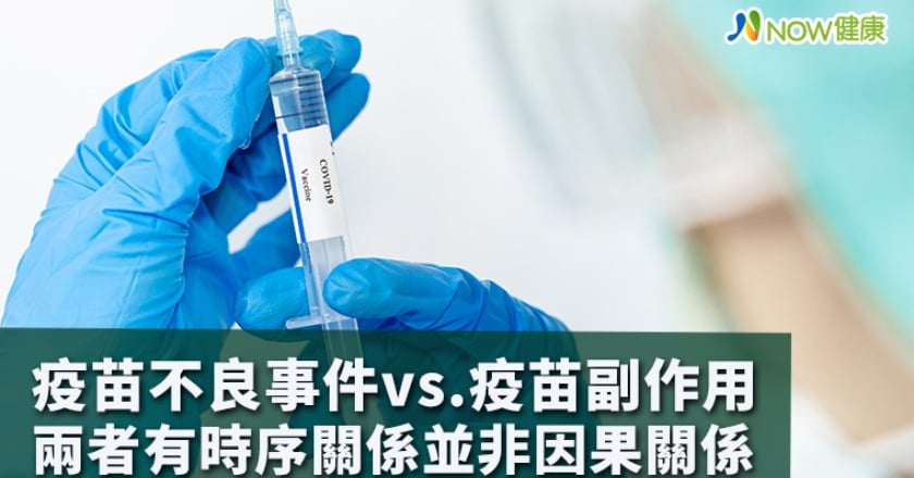 國內感染科權威齊聚一堂 對新冠AZ疫苗不良事件回應