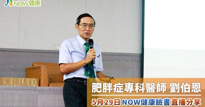 防疫宅在家/樂齡抗老、擺脫鼻病與耳鳴 名醫線上開講