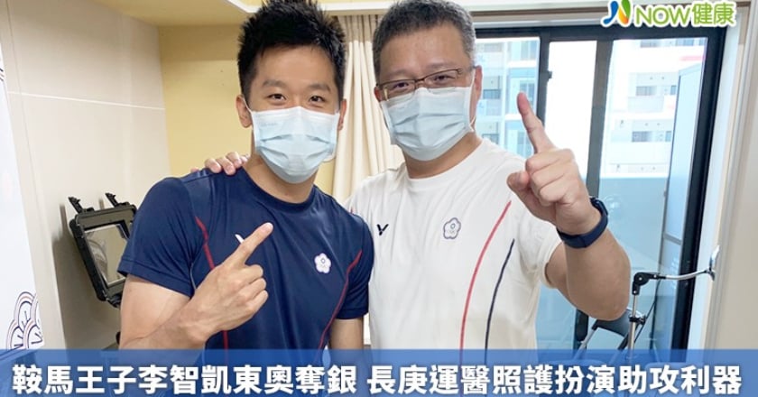 鞍馬王子李智凱東奧奪銀！ 長庚運醫照護扮演助攻利器