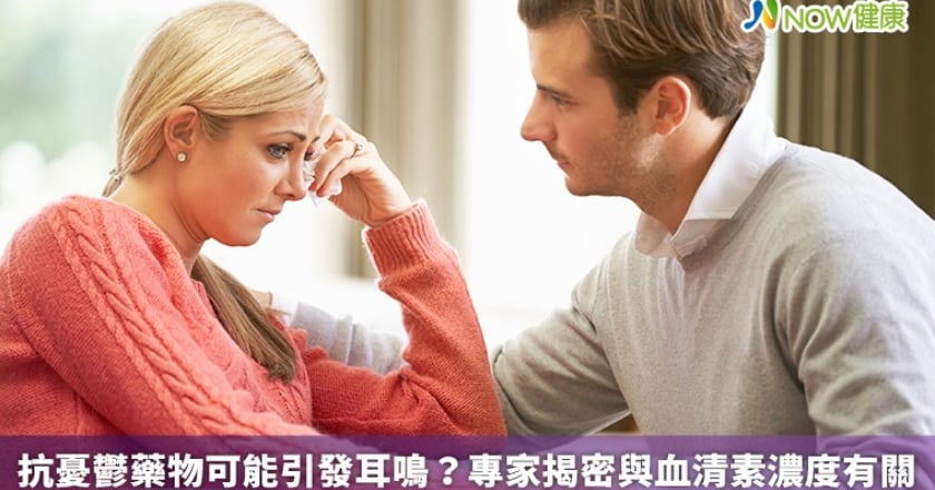 抗憂鬱藥物可能引發耳鳴? 專家揭密與血清素濃度有關