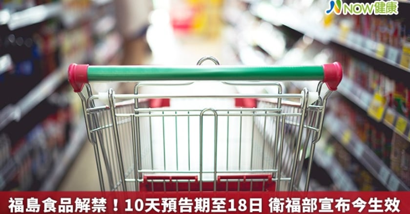 打造健康生活從校園做起 針對吃、動、睡建立良好習慣