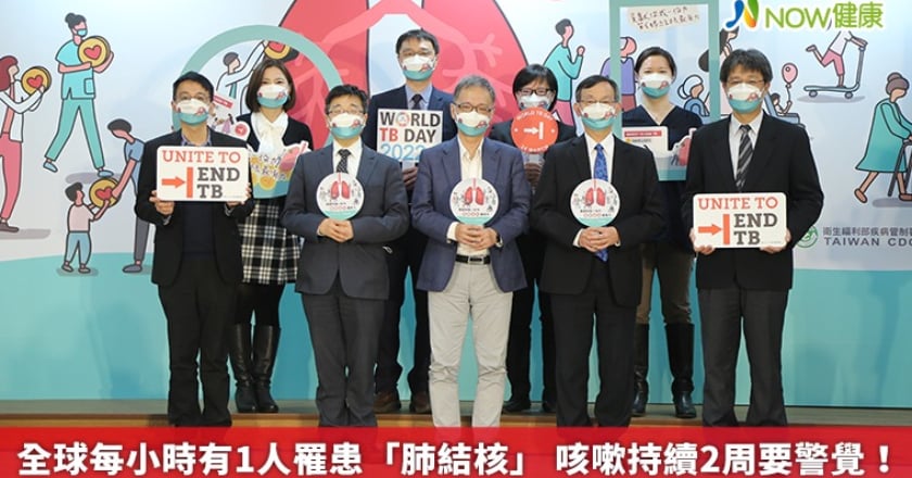 全球每小時有1人罹患「肺結核」 咳嗽持續2周要警覺!
