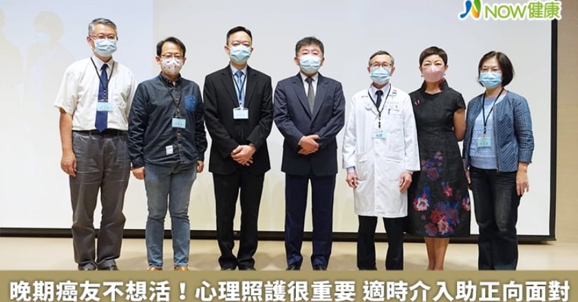 晚期癌友不想活！心理照護很重要 適時介入助正向面對