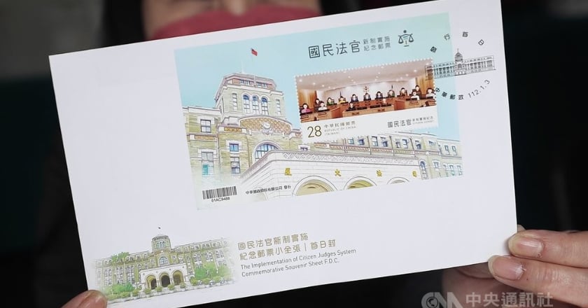 國民法官新制上路　司法院攜手郵局發行紀念郵票