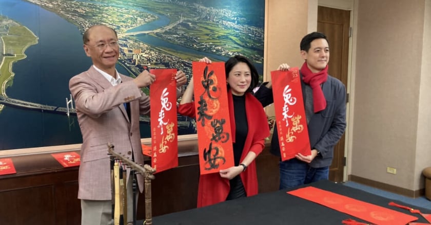 北市「兔來萬安」春聯 限量20萬份1/11開放領取