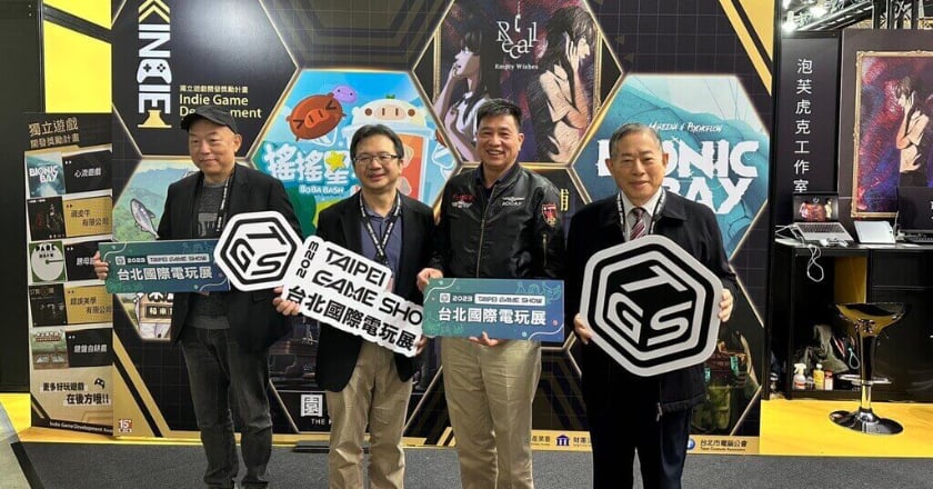 台北電玩展2/2登場  250款遊戲與電競周邊展出