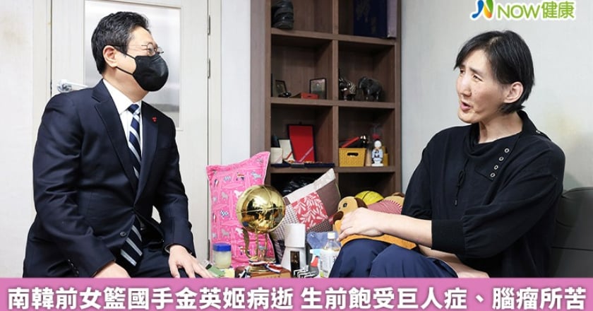 南韓前女籃國手金英姬病逝 生前飽受巨人症、腦瘤所苦