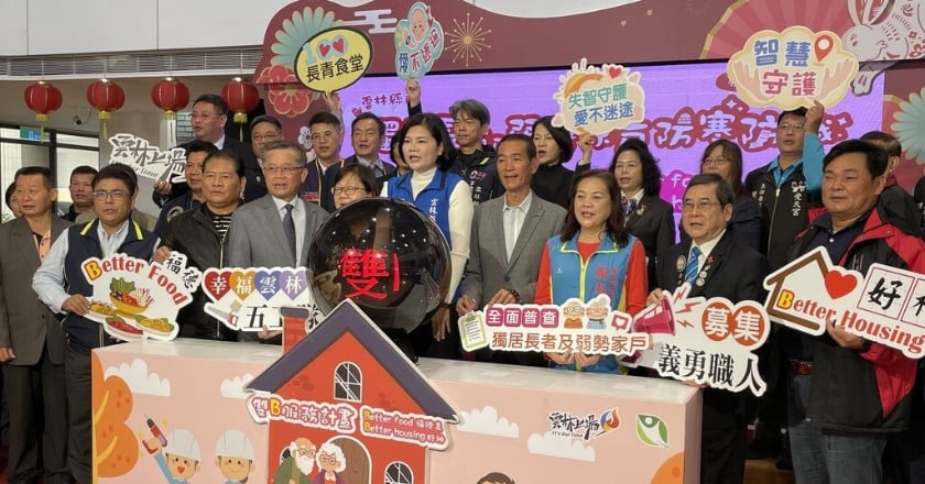 雲林啟動雙B計畫 關注獨老弱勢家庭防寒餓