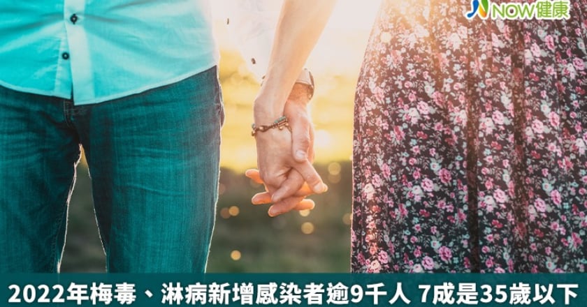2022年梅毒、淋病新增感染者逾9千人 7成是35歲以下
