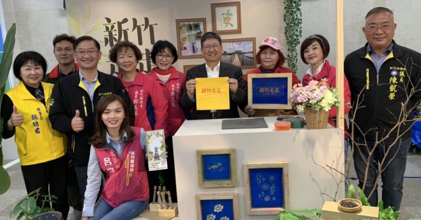 打造「新竹走走」品牌  推4條旅遊新路線