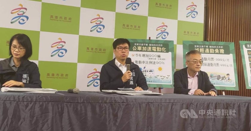南高屏通勤月票999元預計7月實施 高雄推市區版399元