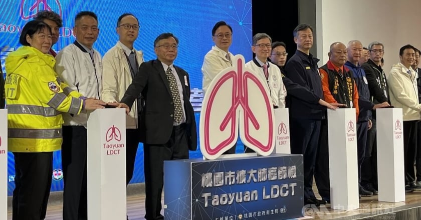 桃園3月起擴大肺癌篩檢 預估2萬5000人受益