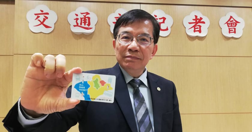 北北基桃1200元月票含台鐵 南部有2方案