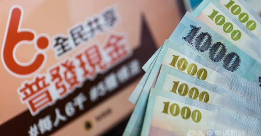 普發現金6000元5方式領取　3/22上午8時開放預先登記