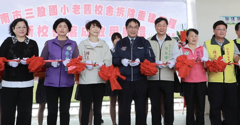 台南三股國小新校舍啟用　外觀融入漁村意象