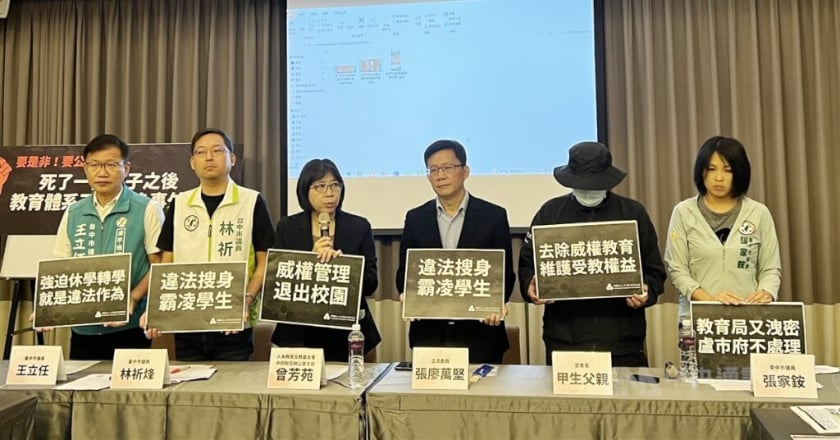 台中某高中生疑遭師長霸凌輕生　學務主任停聘3個月調查