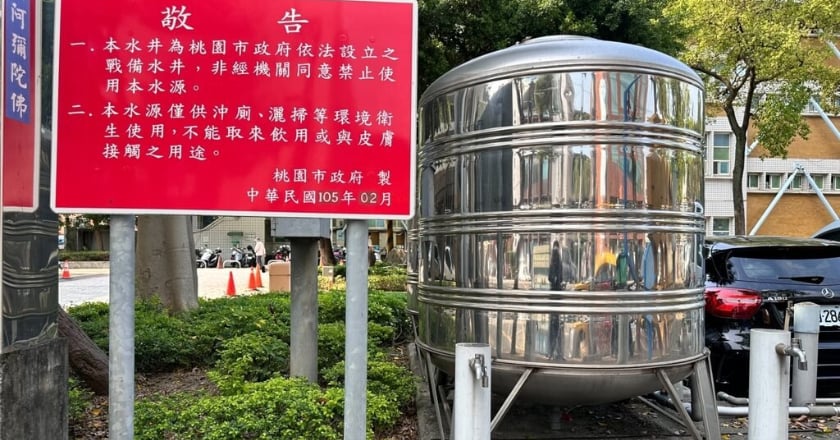 石門水庫蓄水率剩5成　桃市盤點119口公有井備援