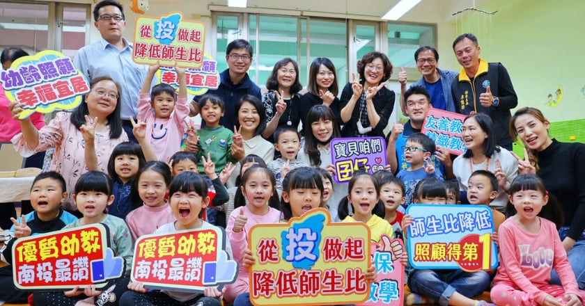 南投推國小附幼改善師生比 續設校園社區共讀站