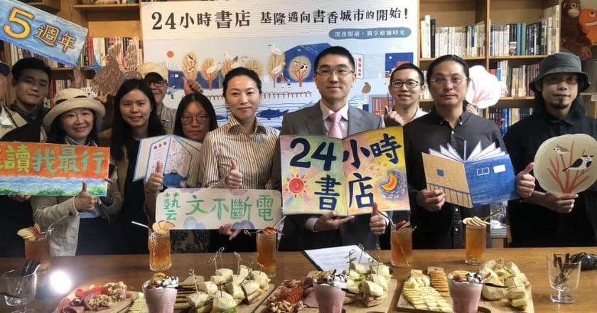 「見書店」轉型每週3天24小時營業  基隆首例