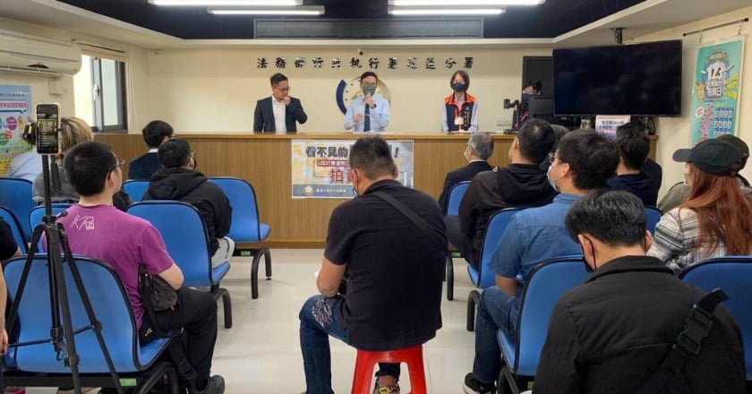 花蓮分署法拍虛擬幣　2.6萬顆泰達幣81萬餘元售出