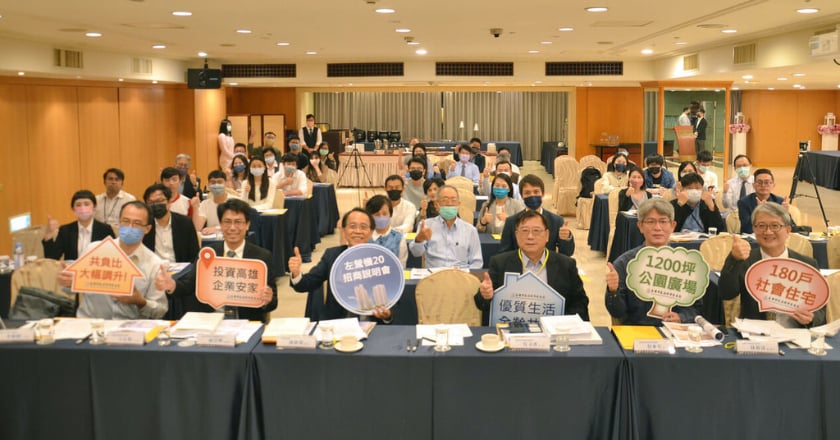 高雄左營機20公辦都更2次招商　吸引廠商參與說明會