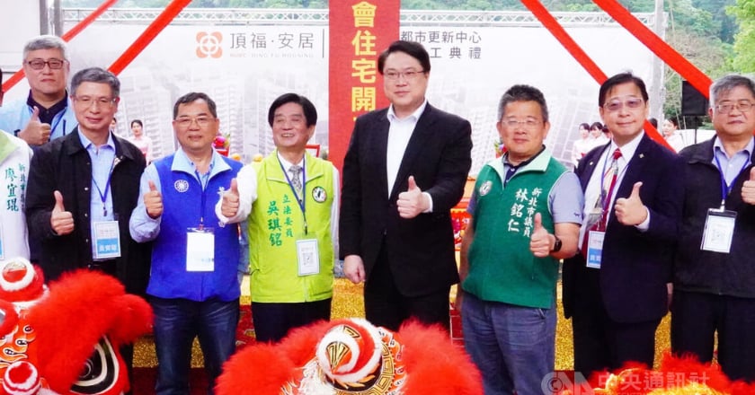 新北頂福安居社宅動土　預計2027年4月完工