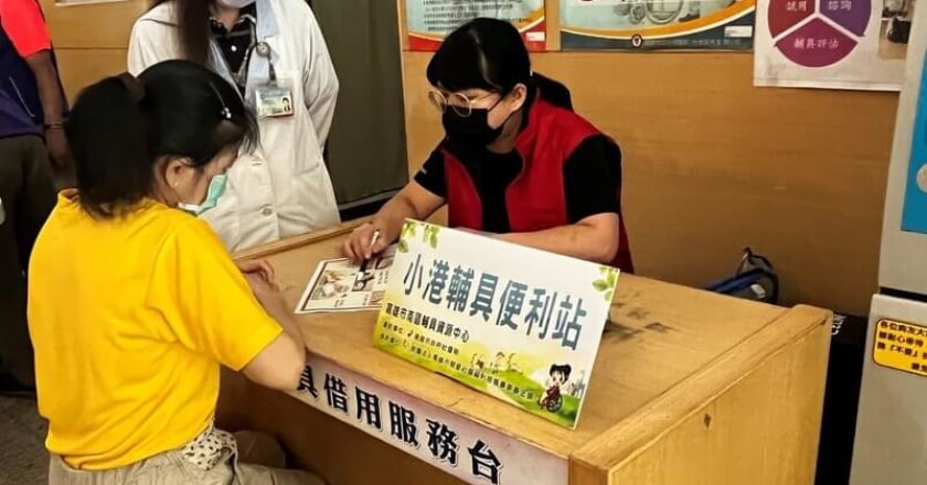 高市新增小港輔具便利站　未來將朝每區設站服務