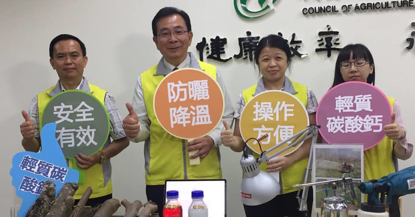平價果樹防曬 台東場:可降溫12度避免日燒裂開