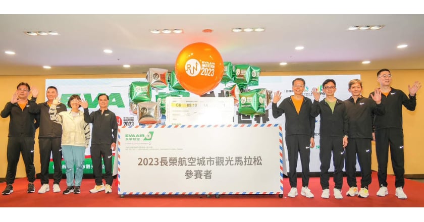 長榮航馬拉松10/22台北登場　盼躋身全球必跑賽事