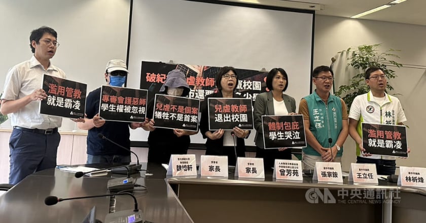 二度遭罰不適任教師重返校園　台中教育局：解聘1年