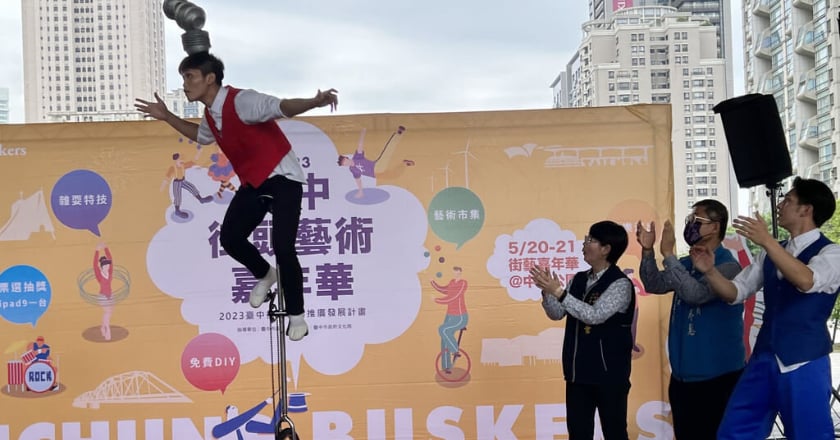 台中街頭藝術嘉年華將登場 中央公園看表演逛市集